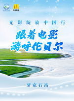 亚洲国产97在线精品一区
